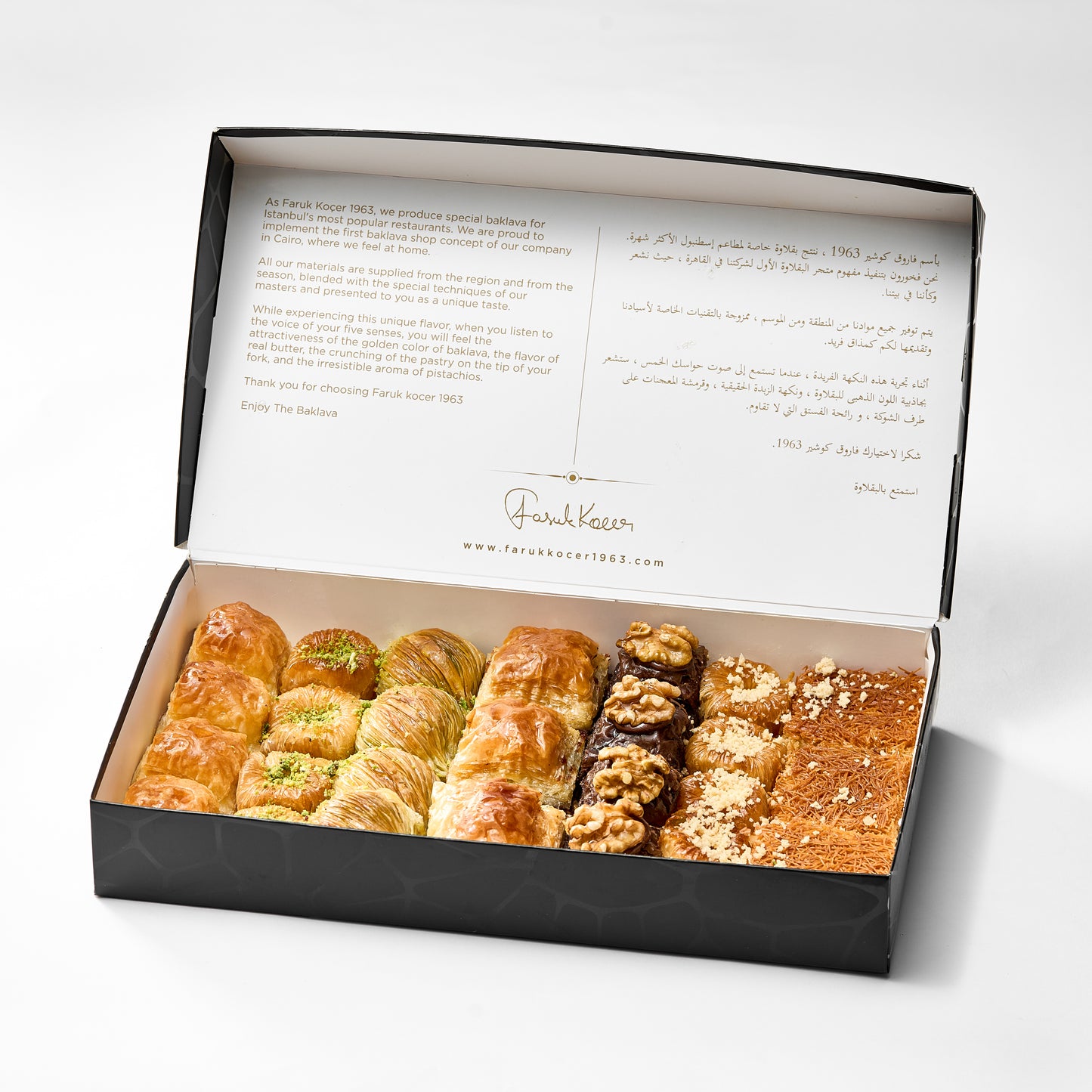 Barakat Box - Bereket Box