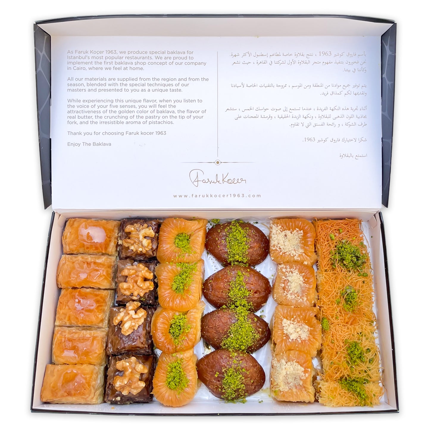 İzmir Mix Box